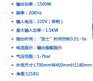 \"20KPLC显示频标准机5\"