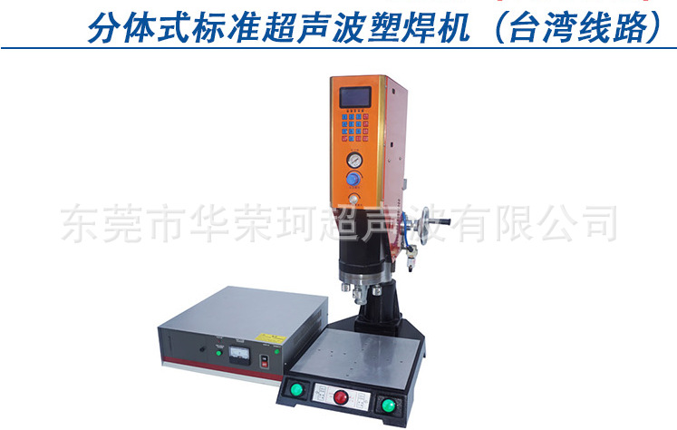 \"20KPLC显示频标准机\"